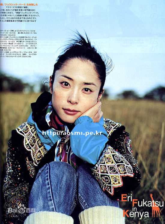 深津绘里(深津絵里（Eri Fukatsu）)精选杂志封面及海报图册