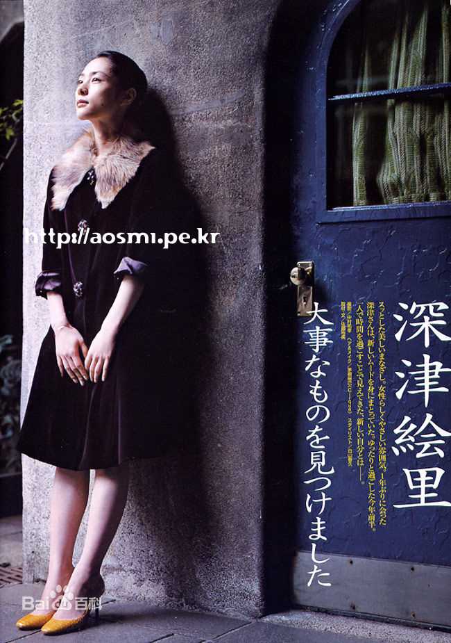 深津绘里(深津絵里（Eri Fukatsu）)精选杂志封面及海报图册