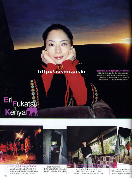 深津绘里(深津絵里（Eri Fukatsu）)精选杂志封面及海报图册