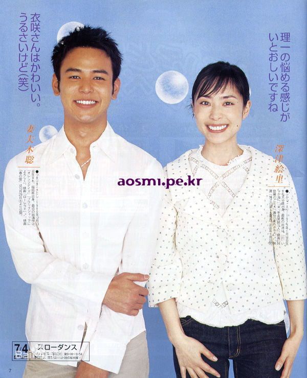 深津绘里(深津絵里（Eri Fukatsu）)精选杂志封面及海报图册