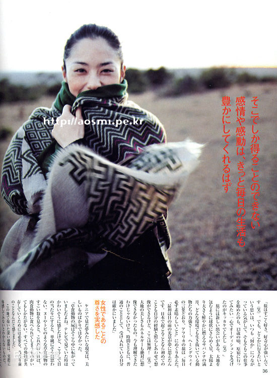 深津绘里(深津絵里（Eri Fukatsu）)精选杂志封面及海报图册