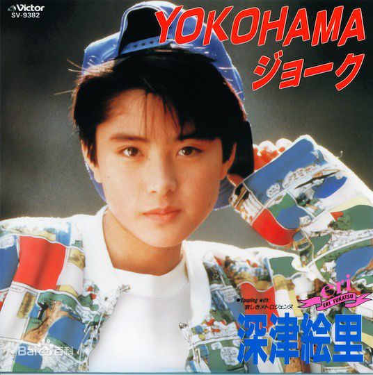 深津绘里(深津絵里（Eri Fukatsu）)早年图片壁纸壁纸