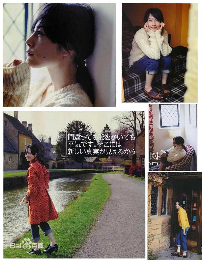 最优质深津绘里(深津絵里（Eri Fukatsu）)精彩图册