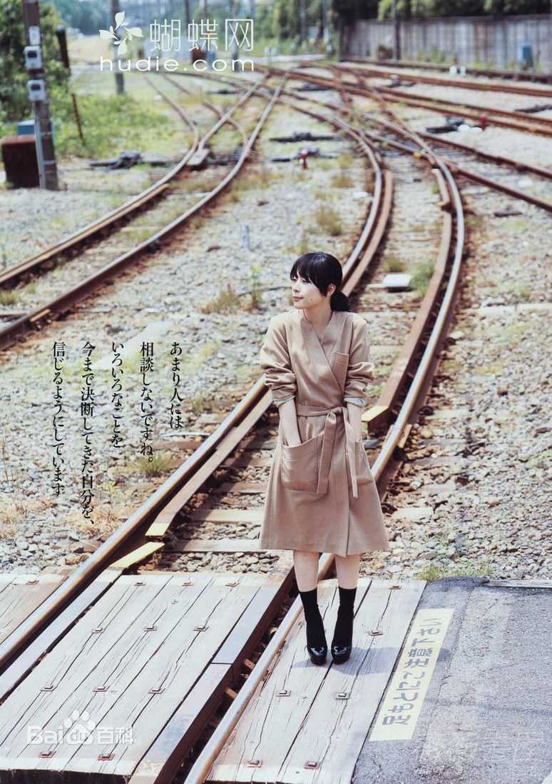 最优质深津绘里(深津絵里（Eri Fukatsu）)精彩图册