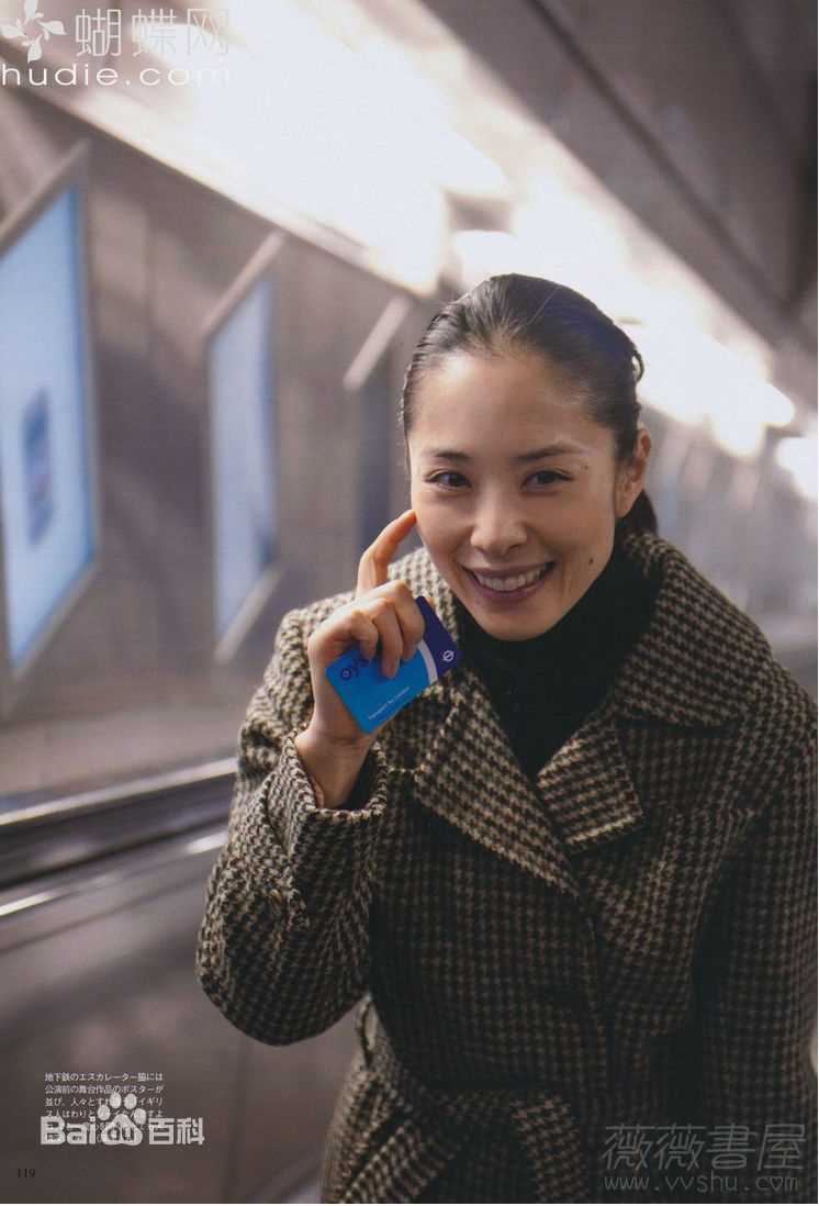 深津绘里(深津絵里（Eri Fukatsu）)前后照片