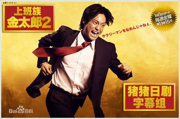 最优质森本雷欧生活照