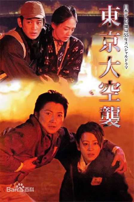 最优质森本雷欧生活照