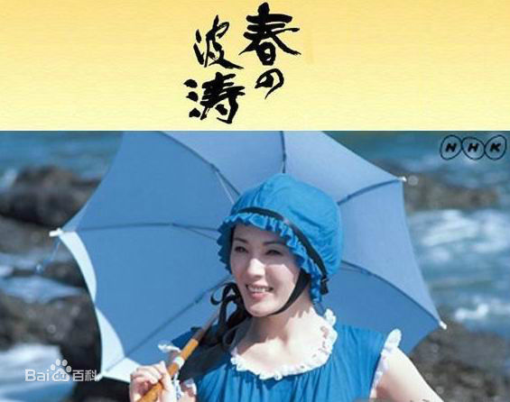 高清大林丈史(おおばやし たけし)性感图片