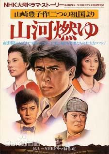 高清大林丈史(おおばやし たけし)性感图片