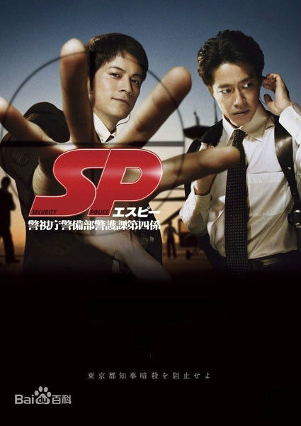 高清大林丈史(おおばやし たけし)性感图片