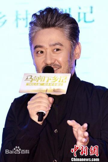 贾永华(Jia Yonghua)马向阳下乡记 开播发布会壁纸壁纸