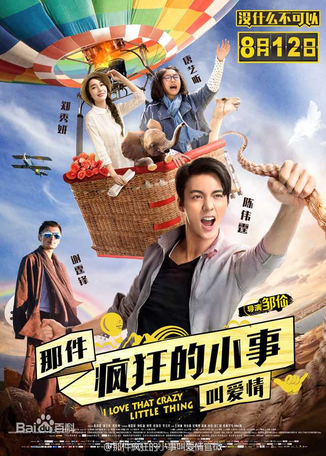 最全聂子皓素颜照