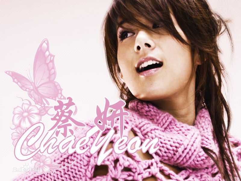 精选蔡妍(Chae Yeon)精彩图册