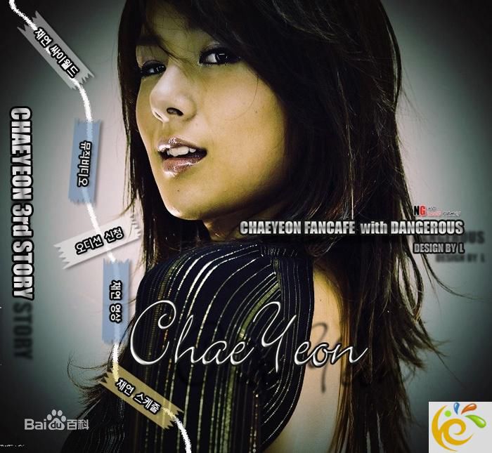 精选蔡妍(Chae Yeon)精彩图册