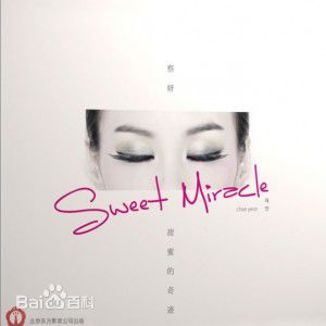 最新蔡妍(Chae Yeon)壁纸