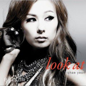 最新蔡妍(Chae Yeon)壁纸