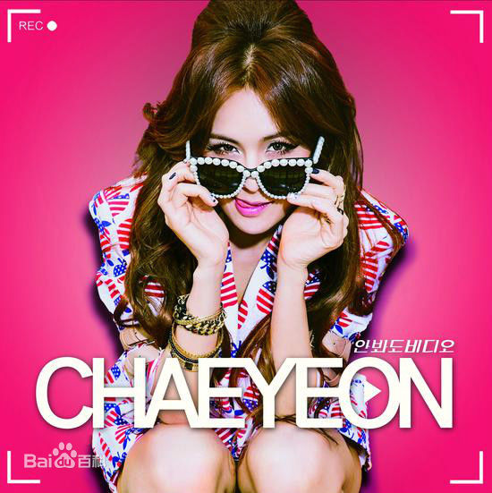 最新蔡妍(Chae Yeon)壁纸