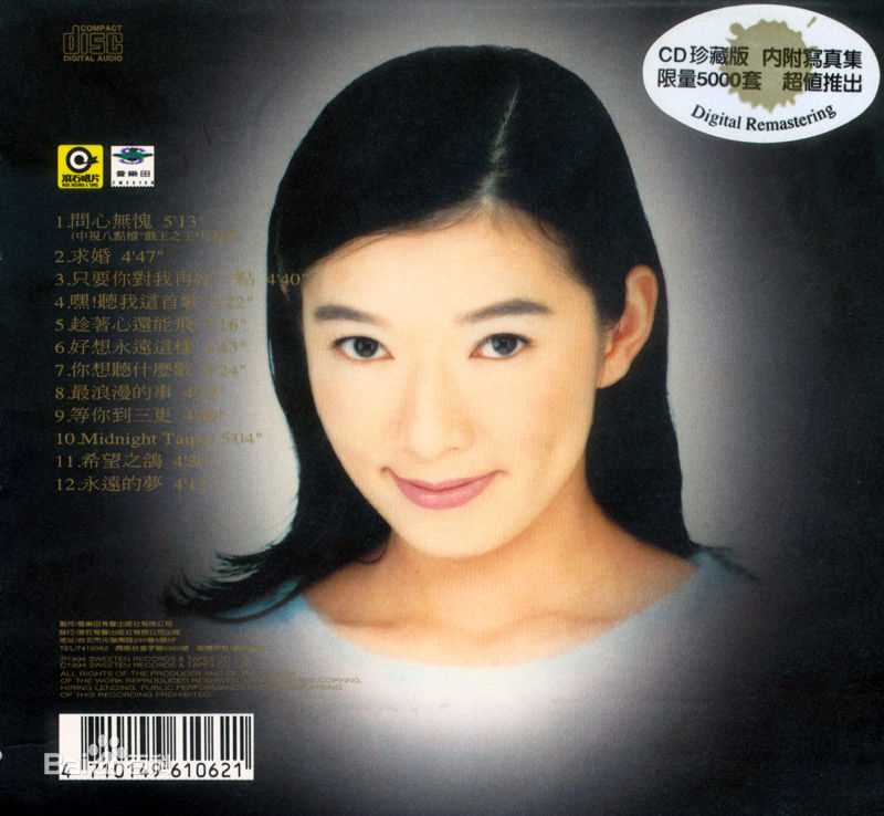 精选赵咏华(Cyndi Chaw)