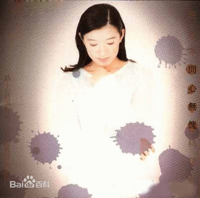 最新赵咏华(Cyndi Chaw)性感图片