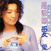 最全赵咏华(Cyndi Chaw)素颜照