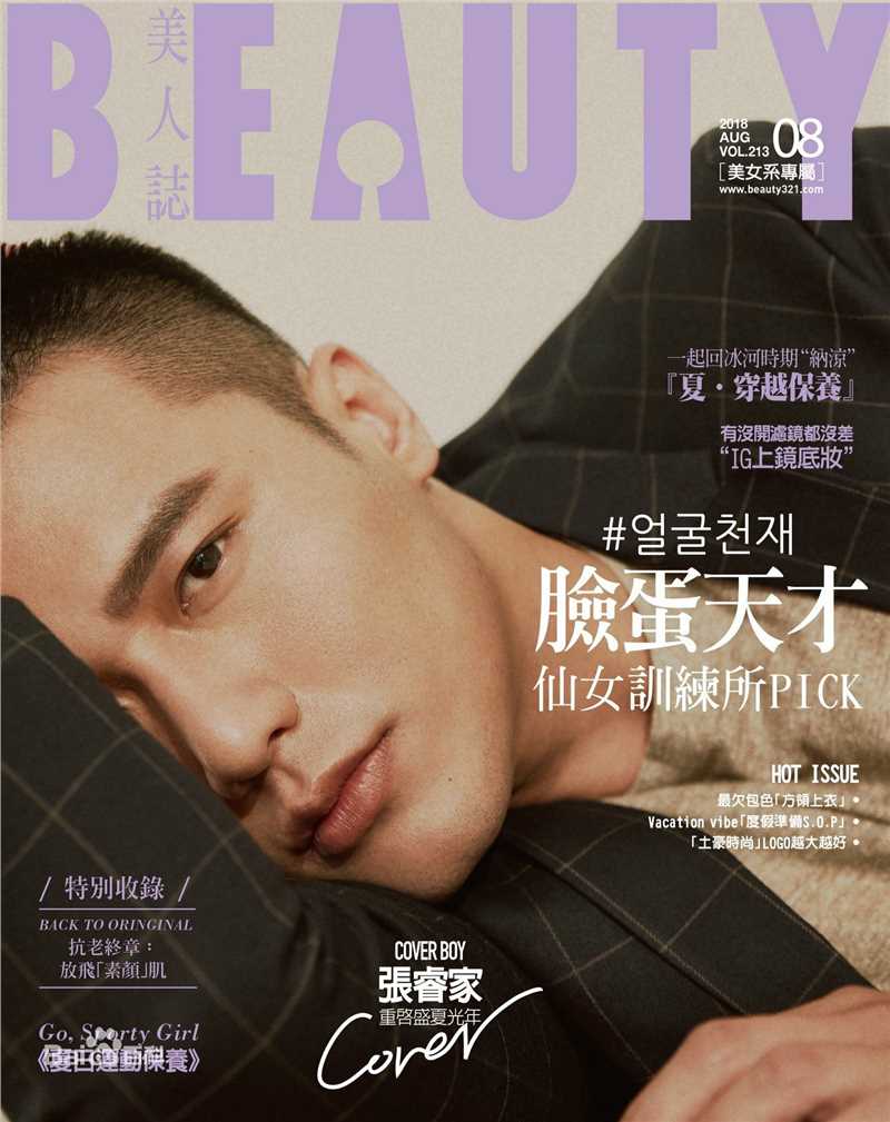 张睿家(Bryant Ray)高清图册1生活照相册