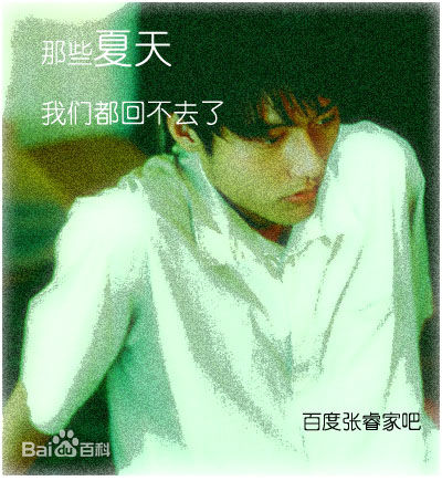 高清张睿家(Bryant Ray)精彩图册