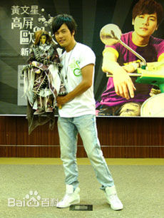 黄文星(Hwang Weng-Sing)生活照性感图片图集