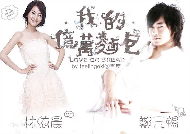 黄文星(Hwang Weng-Sing)参演电视剧高清剧照