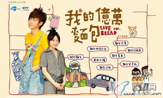 黄文星(Hwang Weng-Sing)参演电视剧高清剧照