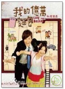 黄文星(Hwang Weng-Sing)参演电视剧高清剧照