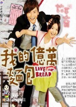 黄文星(Hwang Weng-Sing)参演电视剧高清剧照