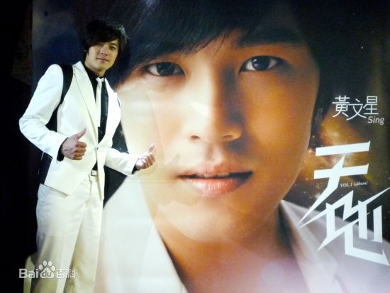 最全黄文星(Hwang Weng-Sing)壁纸