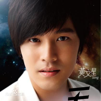 最新黄文星(Hwang Weng-Sing)性感图片
