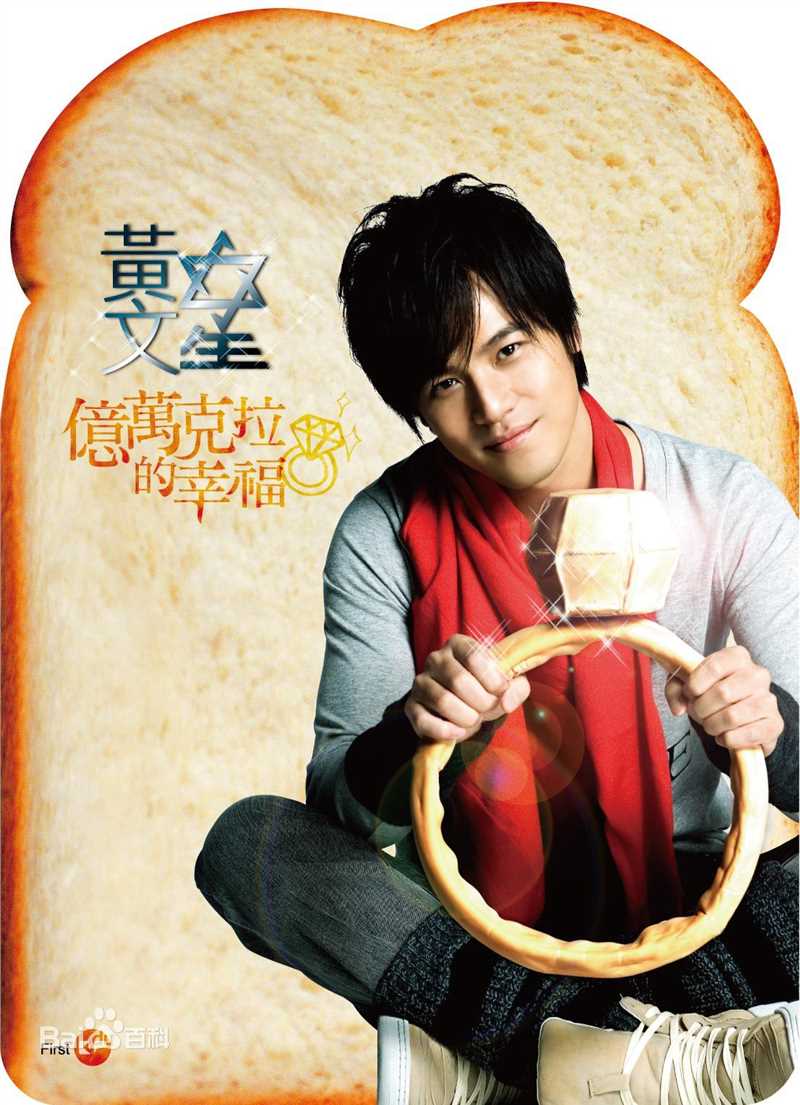 最新黄文星(Hwang Weng-Sing)性感图片