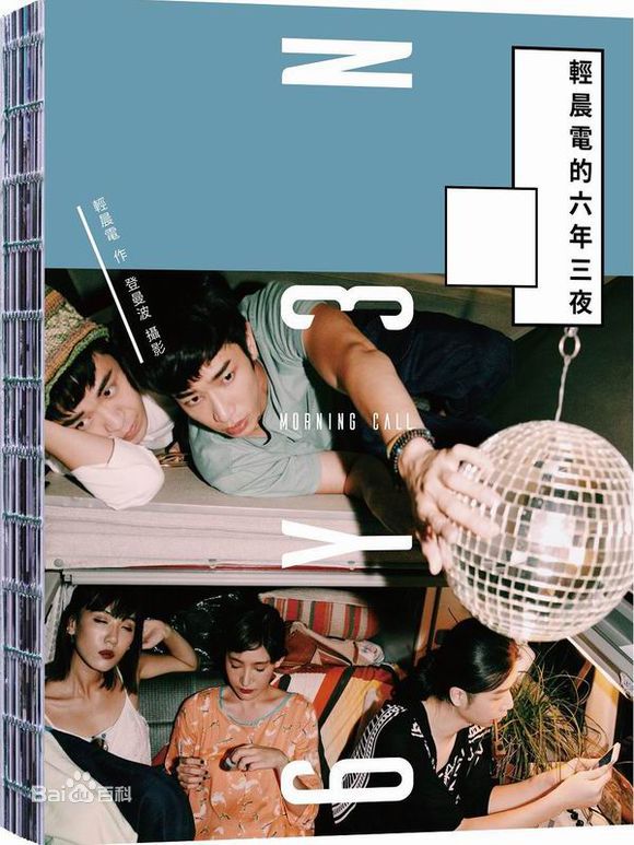 刘以豪(Jasper Liu)书籍图册