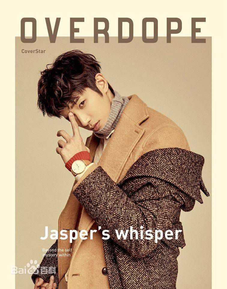 刘以豪(Jasper Liu)杂志