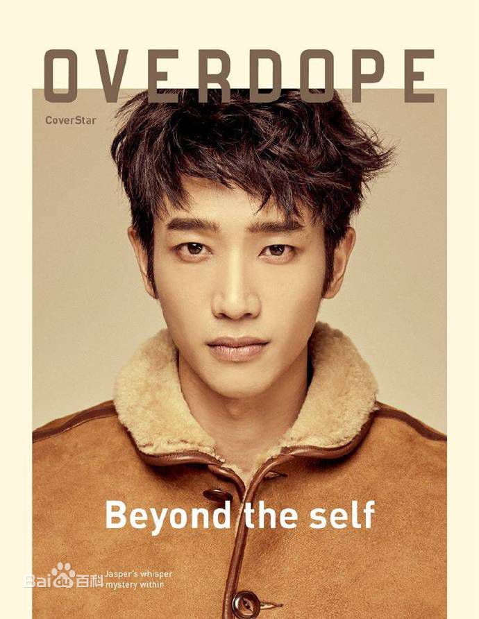 刘以豪(Jasper Liu)杂志