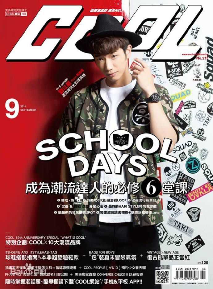 刘以豪(Jasper Liu)杂志