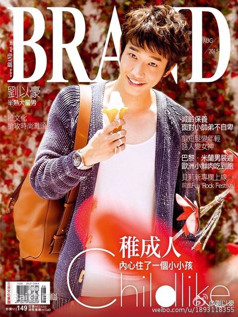 刘以豪(Jasper Liu)杂志