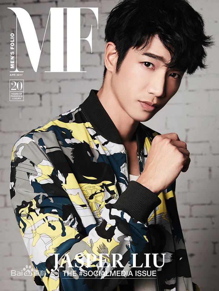 刘以豪(Jasper Liu)杂志