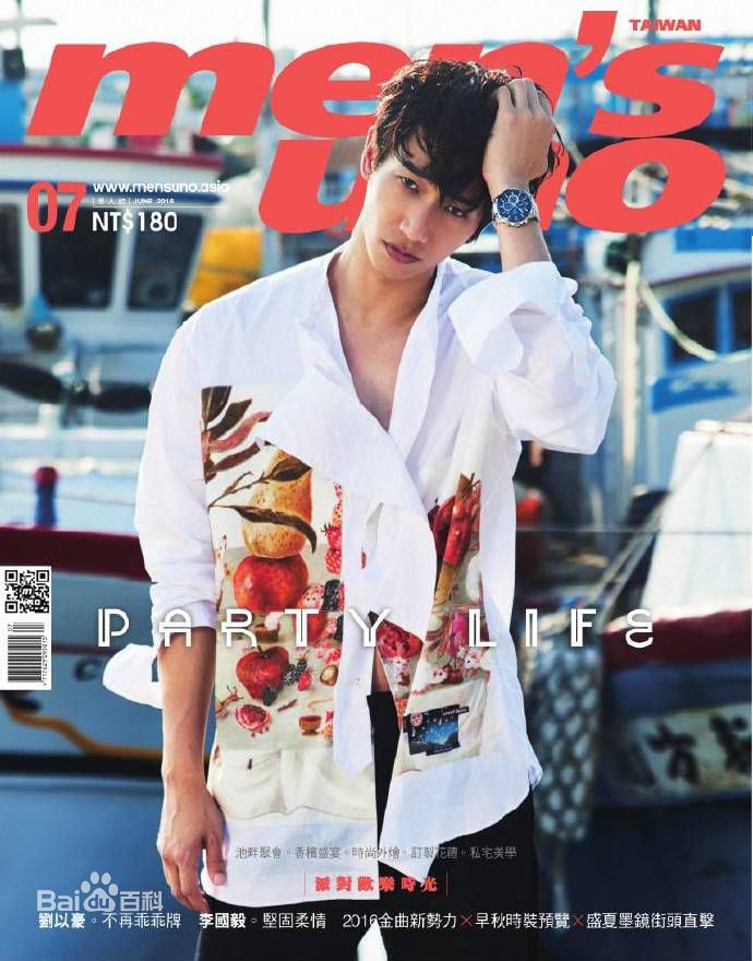 刘以豪(Jasper Liu)杂志