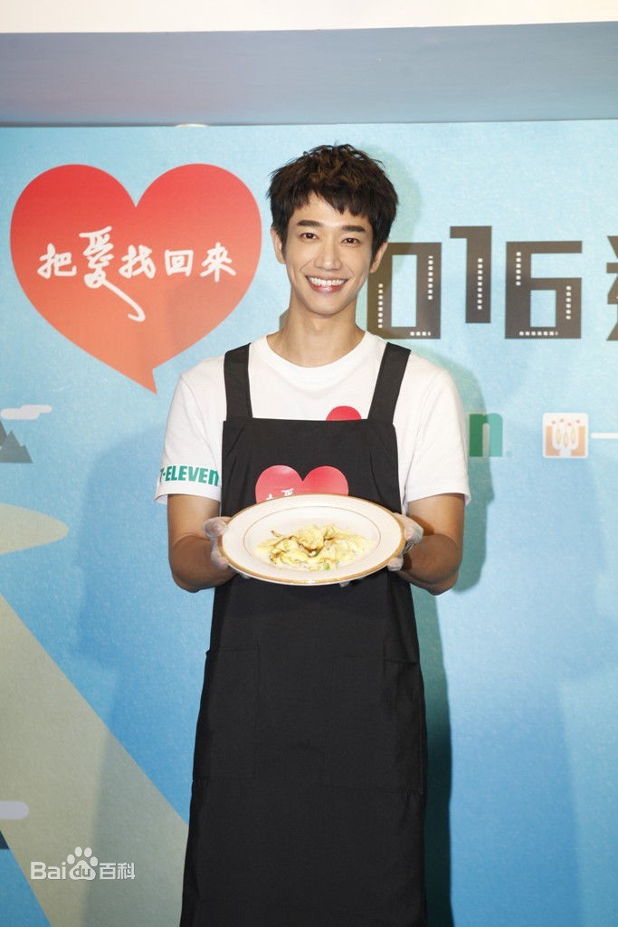 刘以豪(Jasper Liu)社会活动图册