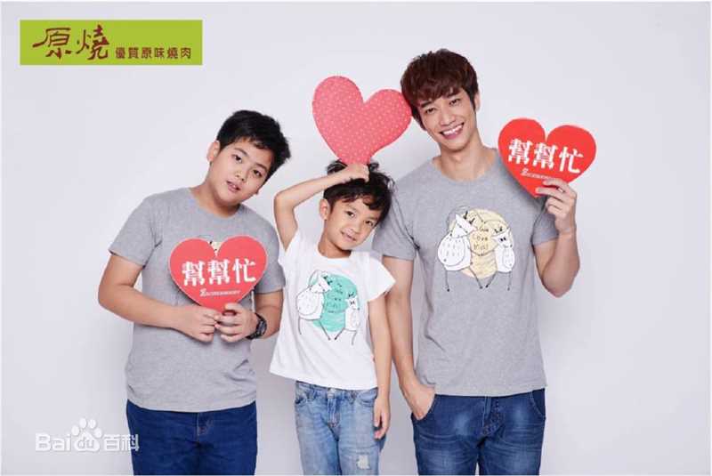 刘以豪(Jasper Liu)社会活动图册