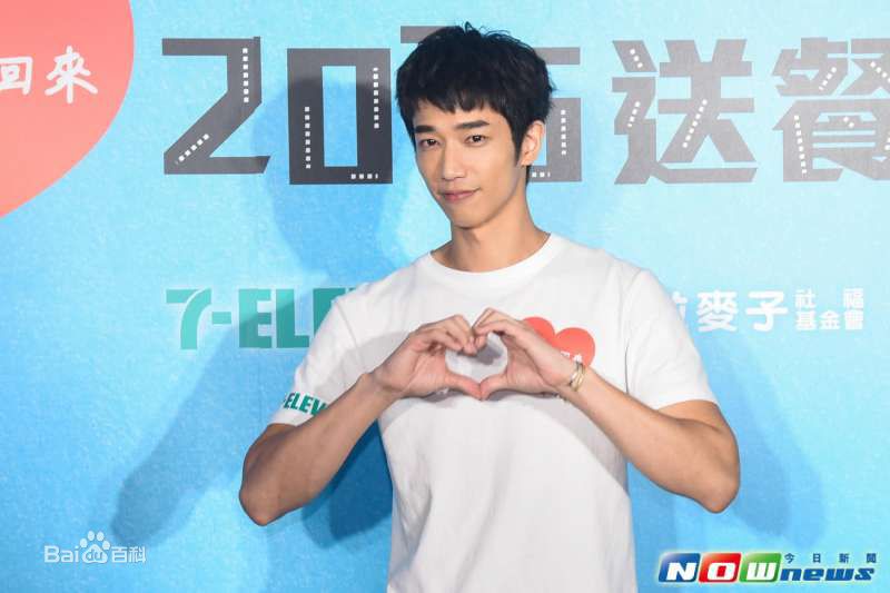 刘以豪(Jasper Liu)社会活动图册