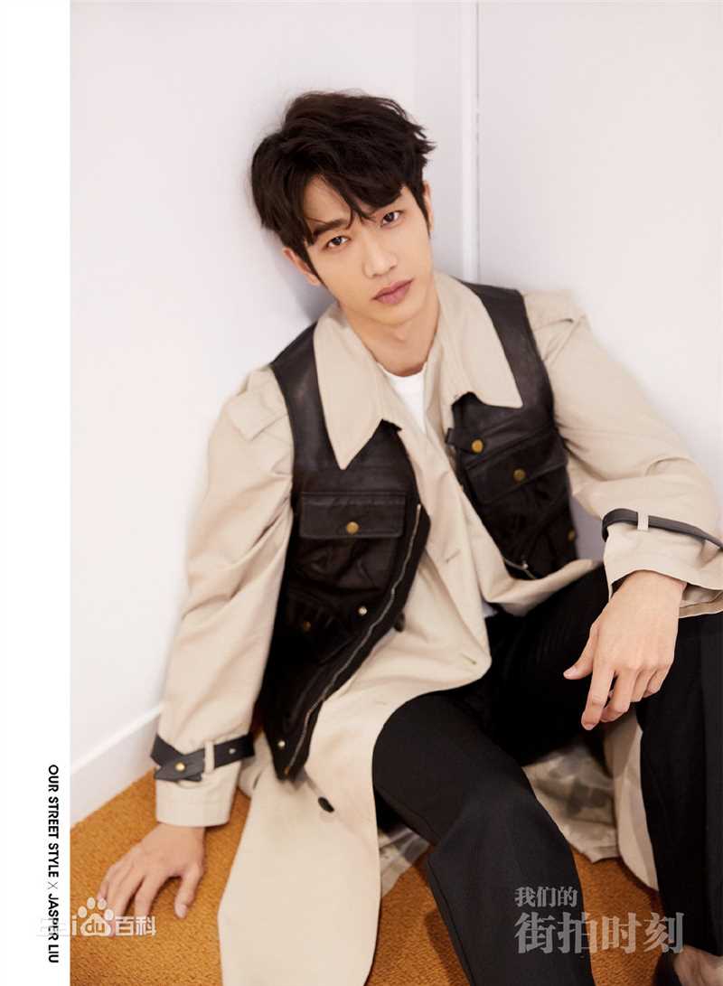 精选刘以豪(Jasper Liu)在《我们的街拍时刻》中的图册