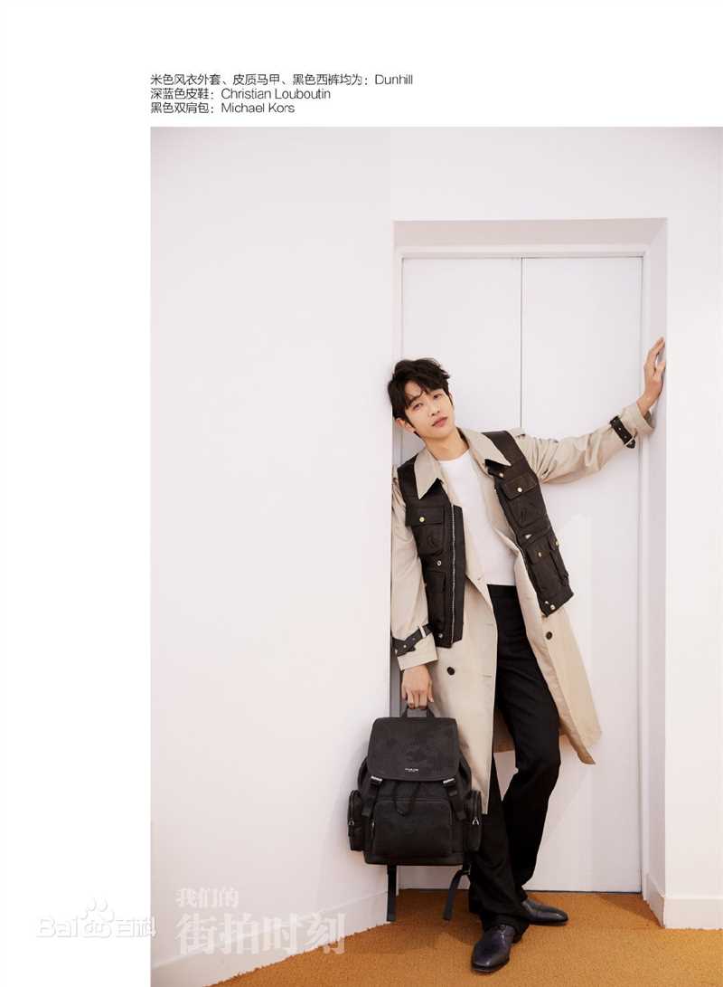 精选刘以豪(Jasper Liu)在《我们的街拍时刻》中的图册