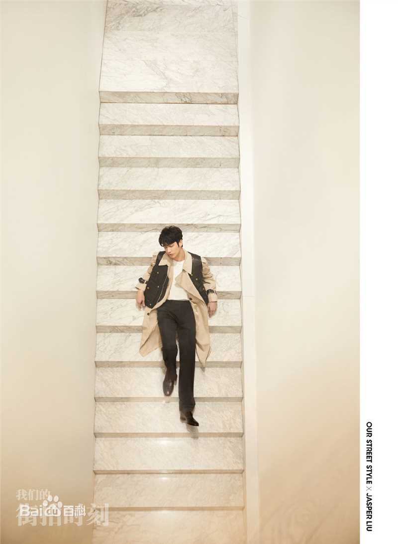 精选刘以豪(Jasper Liu)在《我们的街拍时刻》中的图册