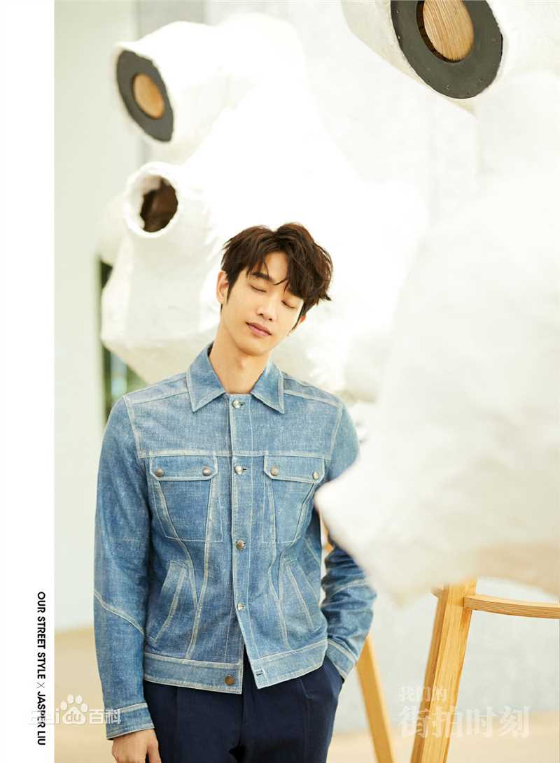 精选刘以豪(Jasper Liu)在《我们的街拍时刻》中的图册