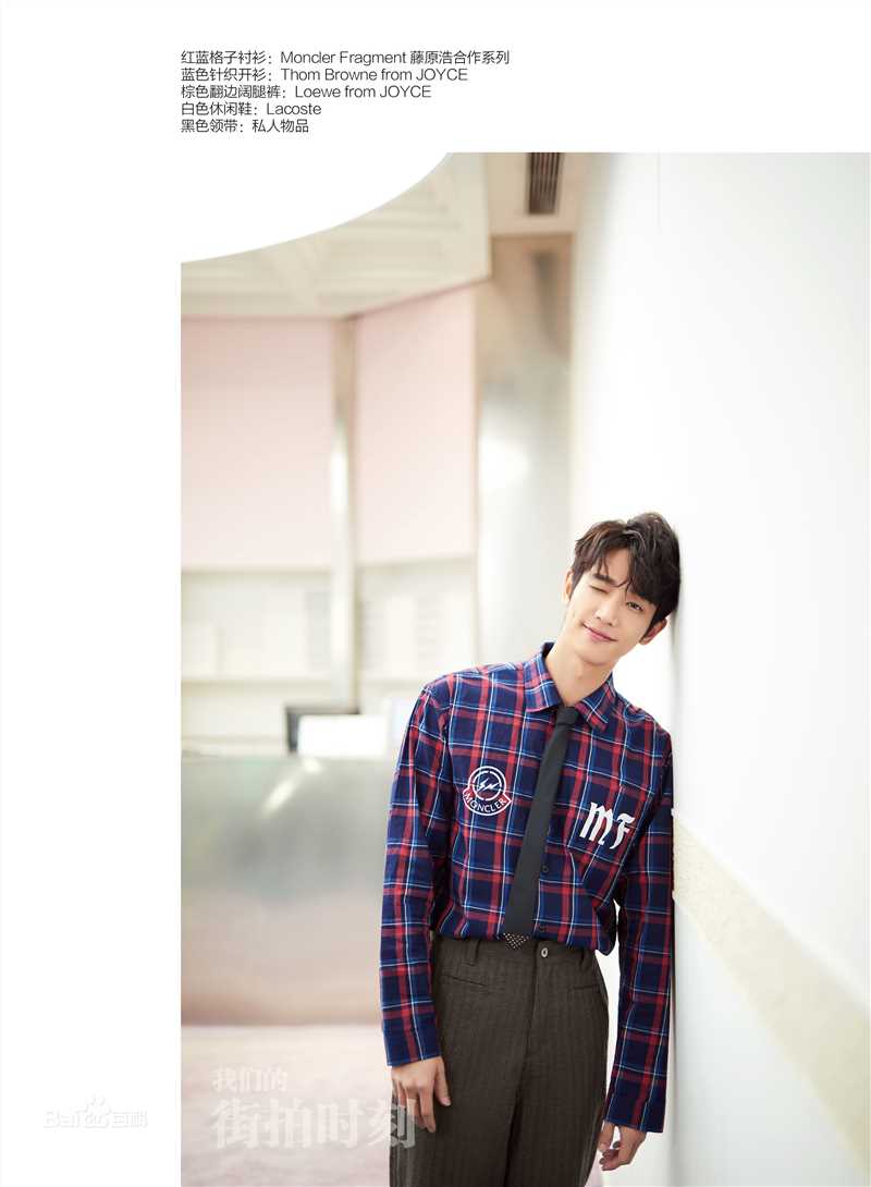 精选刘以豪(Jasper Liu)在《我们的街拍时刻》中的图册