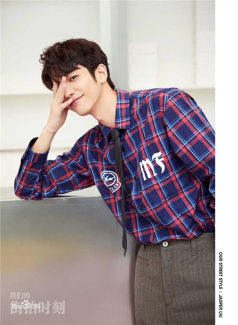 精选刘以豪(Jasper Liu)在《我们的街拍时刻》中的图册